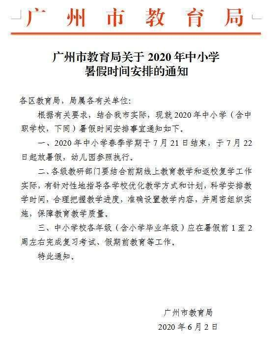 活動板房