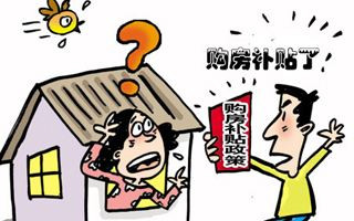 活動板房
